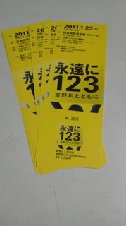 20110112152935.jpg
